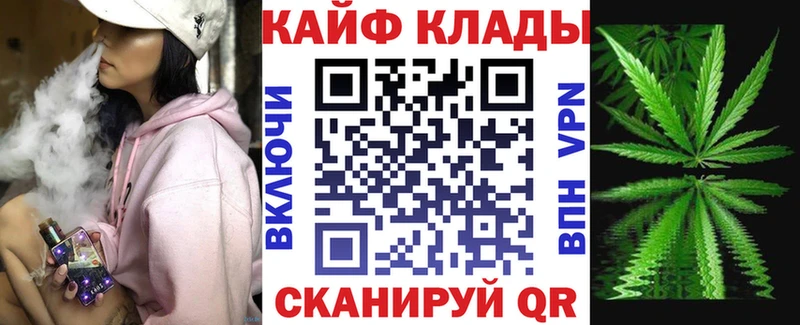 Купить наркотики сайты Белозерск СК Кокаин Гашиш Конопля