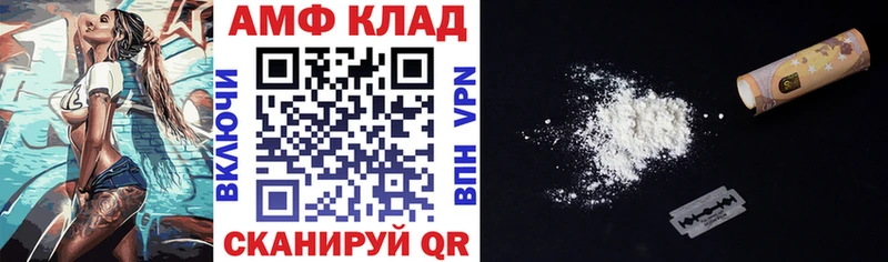 Амфетамин 98% сколько стоит Белозерск