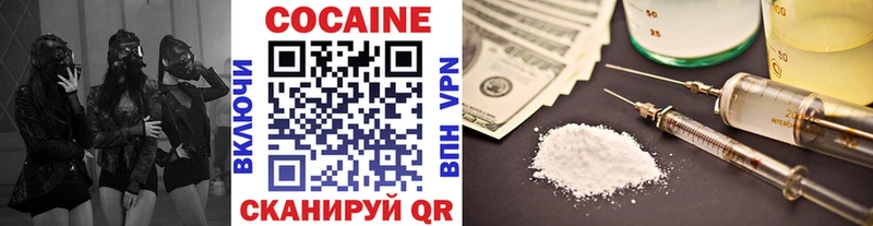 Кокаин 97%  ссылка на мегу вход  Белозерск 