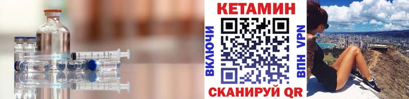 Кетамин ketamine  Белозерск 