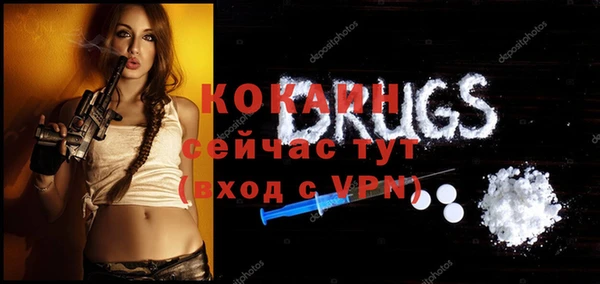 альфа пвп VHQ Аркадак