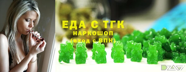 альфа пвп VHQ Аркадак
