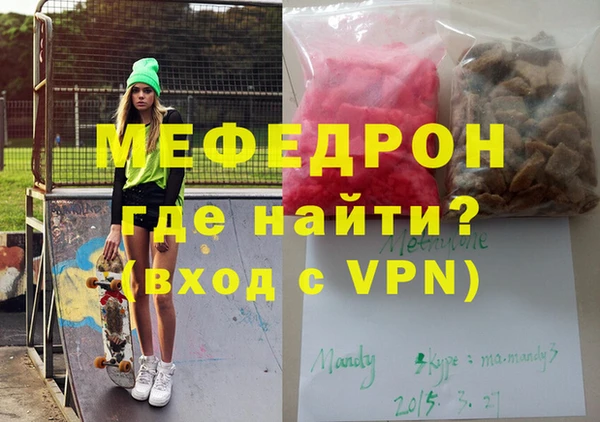 скорость Армянск