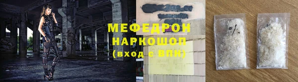 скорость Армянск