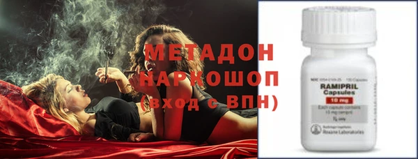 альфа пвп VHQ Арсеньев