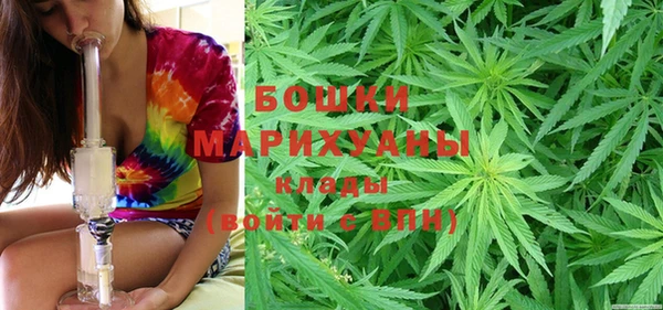 альфа пвп VHQ Арсеньев