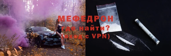 альфа пвп VHQ Арсеньев