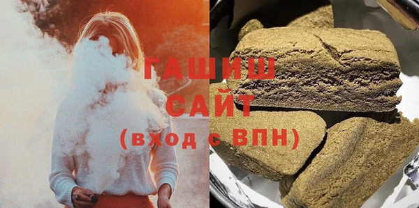 альфа пвп VHQ Аркадак