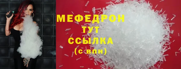 альфа пвп VHQ Аркадак