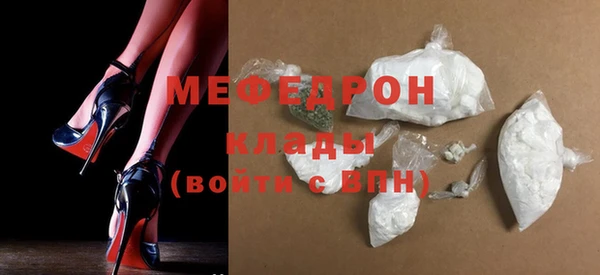 скорость Армянск