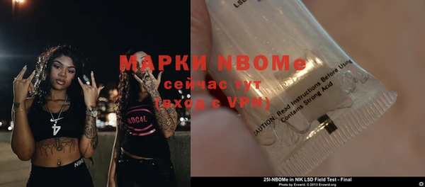 скорость Армянск