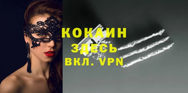 скорость Армянск