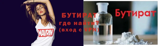 альфа пвп VHQ Аркадак