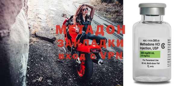 альфа пвп VHQ Аркадак
