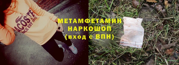альфа пвп VHQ Арсеньев