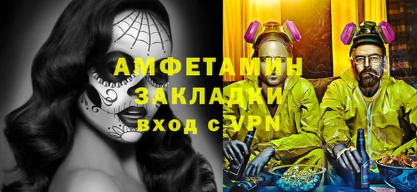 метадон Балахна