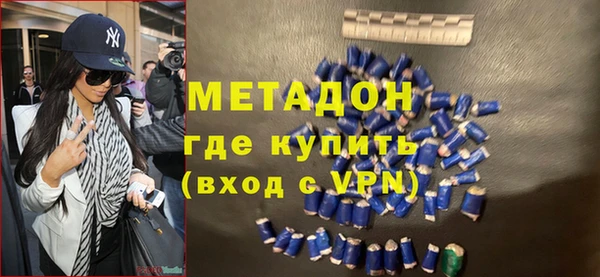 скорость Армянск
