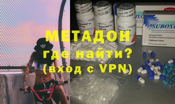 альфа пвп VHQ Арсеньев