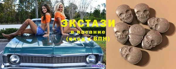 скорость Армянск