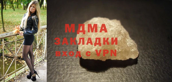 альфа пвп VHQ Аркадак