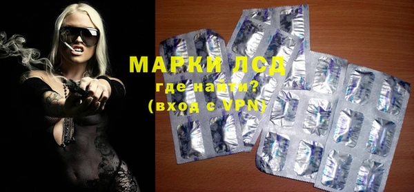 альфа пвп VHQ Арсеньев