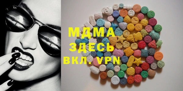 альфа пвп VHQ Арсеньев