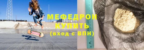 скорость Армянск