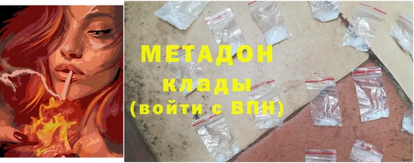 альфа пвп VHQ Арсеньев