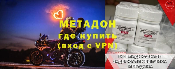 скорость Армянск