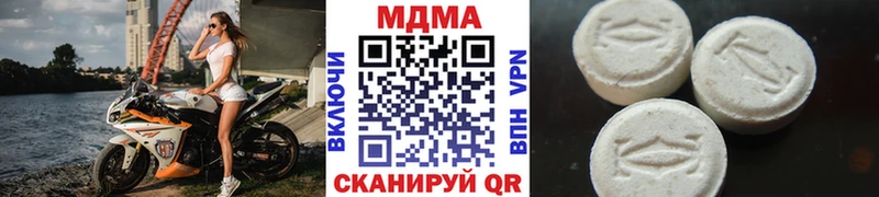 МДМА кристаллы  Белозерск 