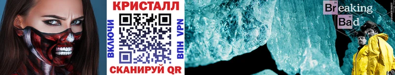 Метамфетамин мет Белозерск