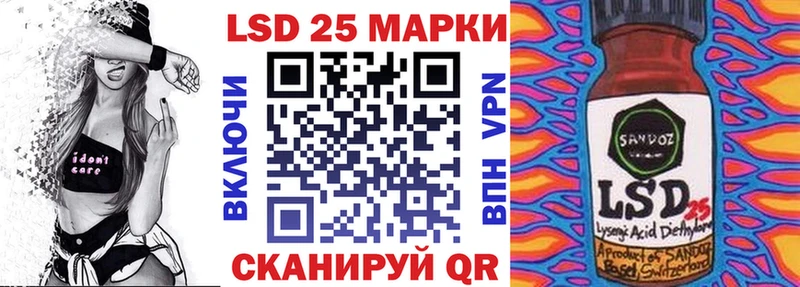 Наркотические марки 1500мкг закладки блэк спрут Белозерск