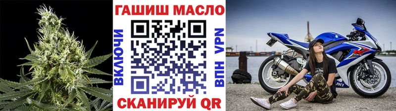 кракен   Белозерск  ТГК THC oil 