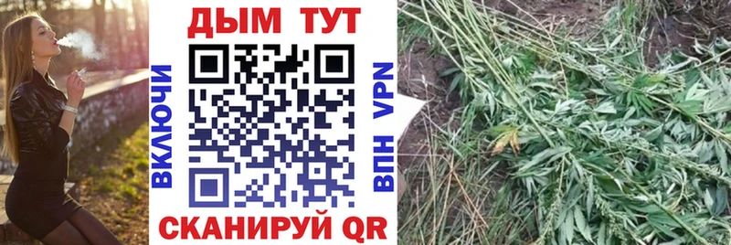 МАРИХУАНА Bruce Banner  Белозерск 